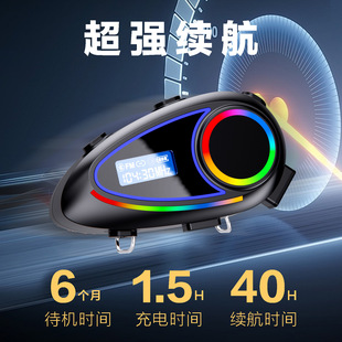 K18摩托车蓝牙头盔耳机骑手LCD液晶屏FM收音机EQ音效设置电量显示