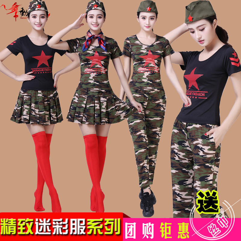 广场舞服装新款套装迷彩服短袖水兵舞服装跳舞衣服演出舞蹈服装女
