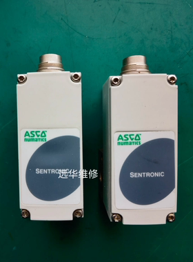 维修美国 ASCO 纽曼蒂克比例阀伺服阀： SENTRONIC614357G821110