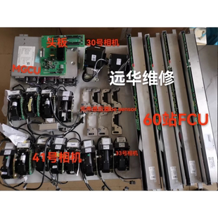 41G 23G 34G号相机贴片机配件维修 维修西门子相机48