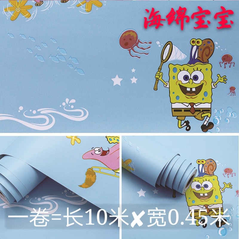 墙纸自粘防水海绵宝宝宿舍儿童房PVC墙纸