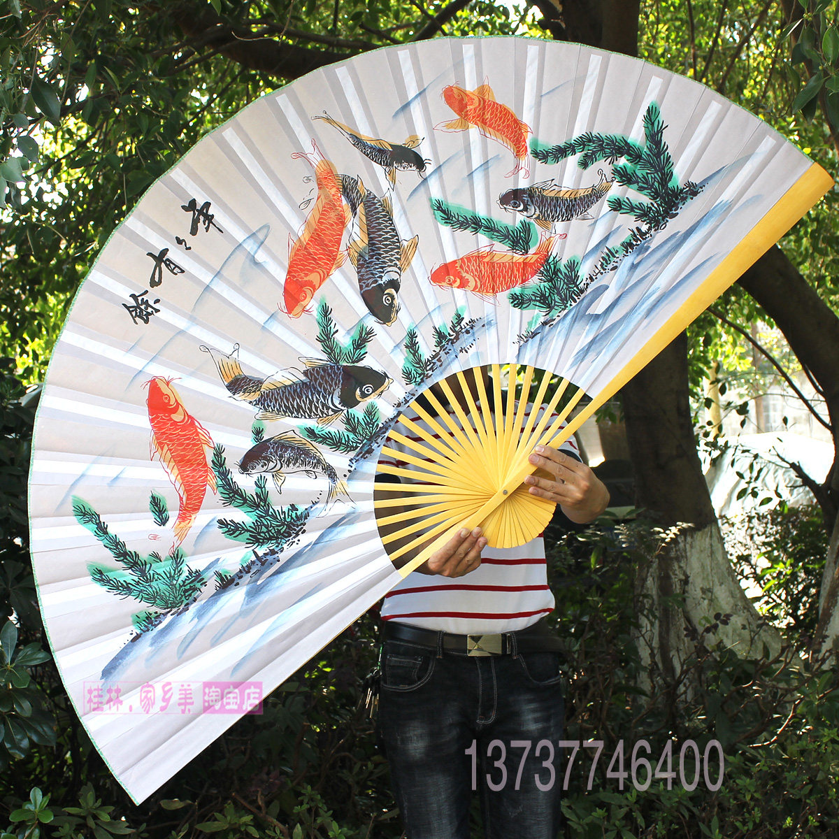 超大挂扇装饰客厅餐馆背景墙挂大折扇工艺折扇子 九鱼图年年有余