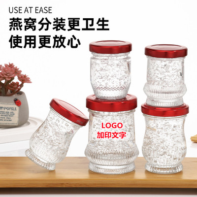 燕窝瓶印LOGO定制图案