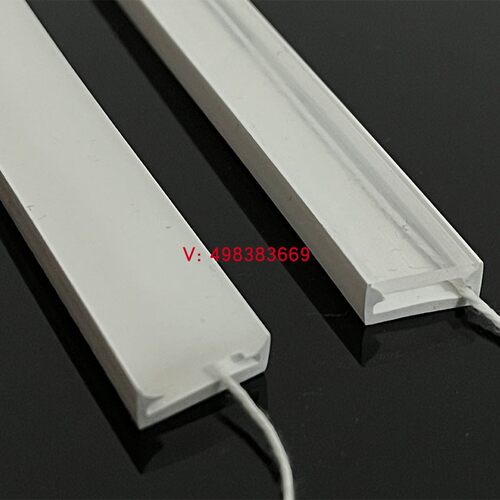 LED灯带硅胶套管专用导光条