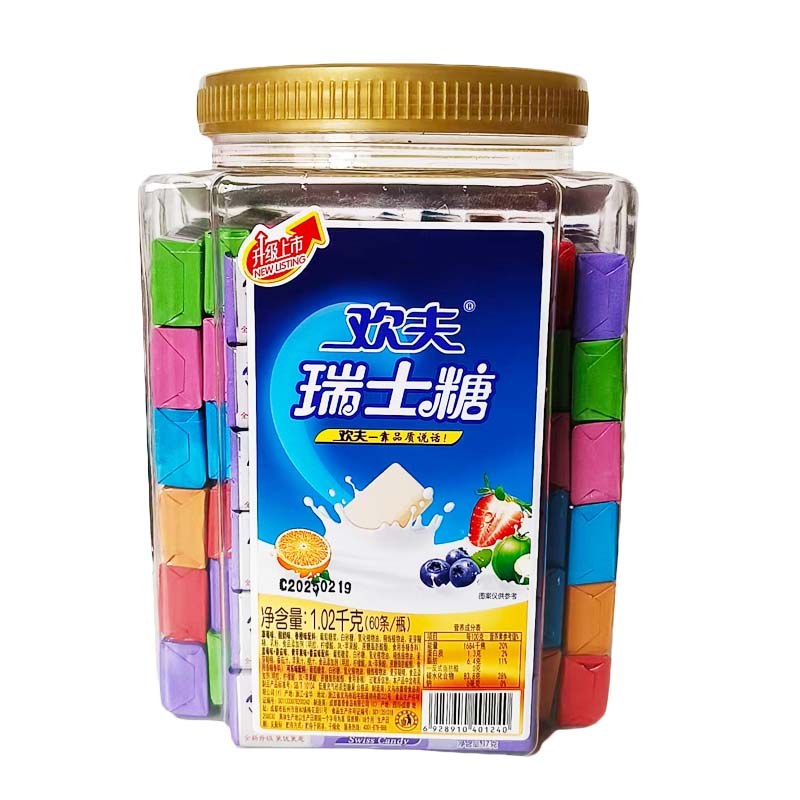 欢夫瑞士糖整桶60条超值
