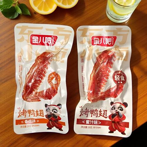 金八吧妙选休闲食品肉质辣爽鸭翅