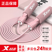 特步 竞速跳绳减肥健身中考专用学生成人燃脂专业绳子 XTEP正品