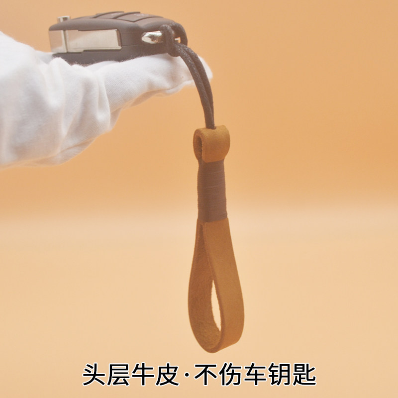 简约手工真皮汽车挂绳不伤钥匙扣