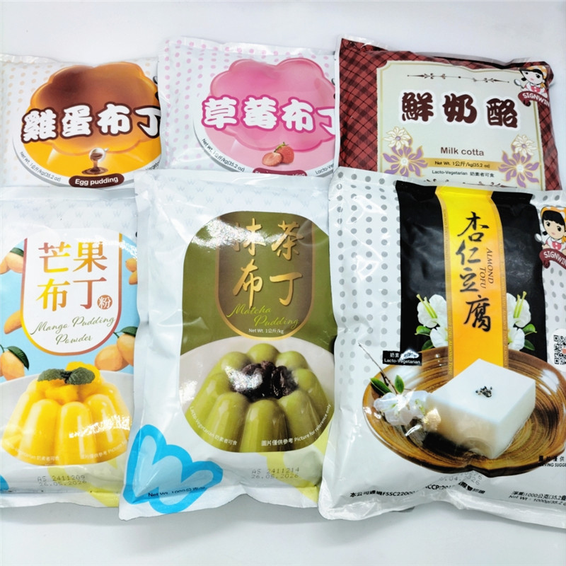 包邮台湾伤不起杏仁豆腐、鲜奶酪、芒果/抹茶/鸡蛋草莓布丁粉1kg