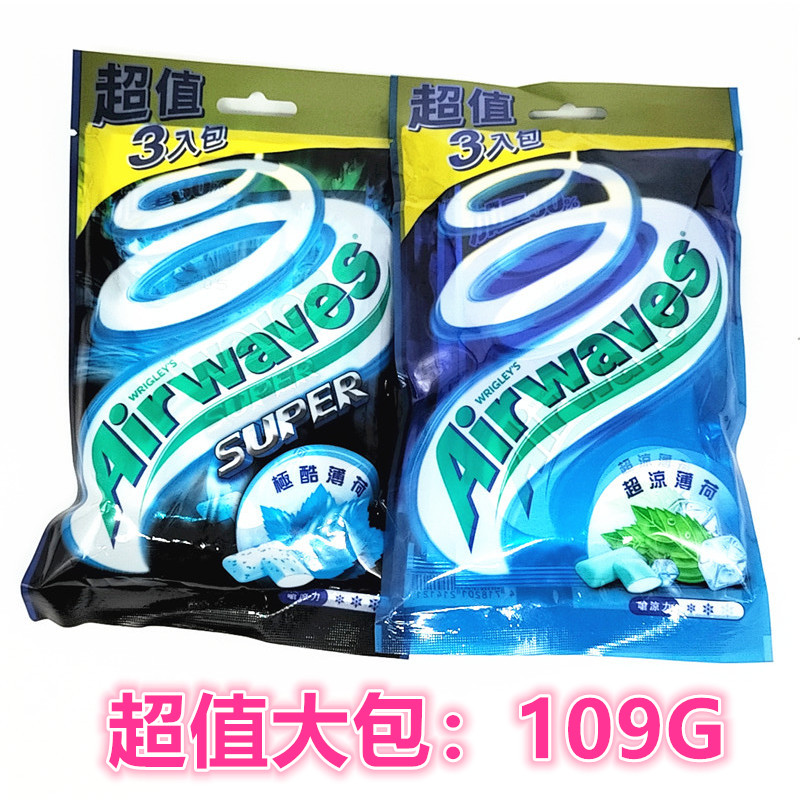 台湾airwaves劲浪爽浪无糖口香糖