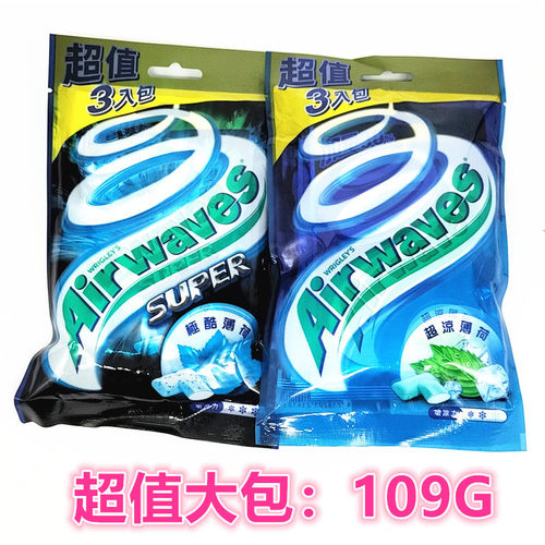 台湾airwaves劲浪爽浪无糖口香糖