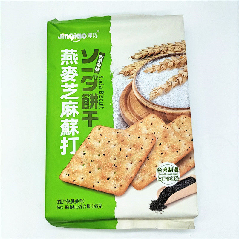 包邮 台湾进口津巧金燕麦芝麻苏打饼干145g