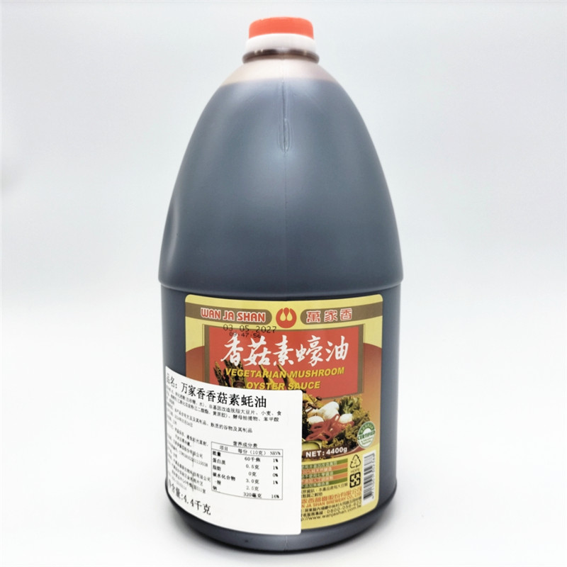 台湾万家香香菇素蚝油4400g纯素