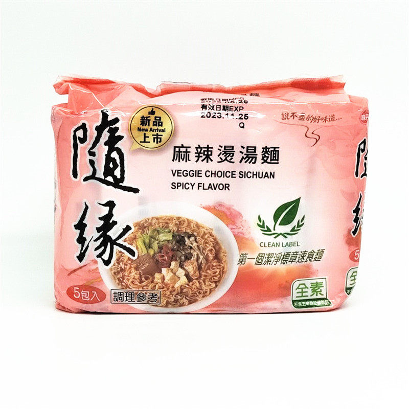 包邮 台湾进口  味丹随缘汤面(麻辣烫)袋86g*5包