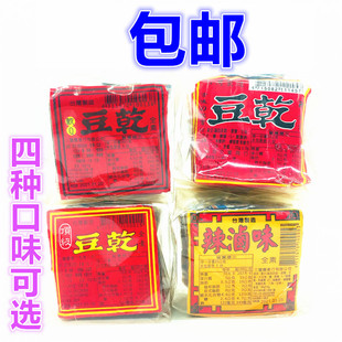 包邮台湾进口邑昌大溪软Q辣卤肉味松豊红标豆干多种口味选