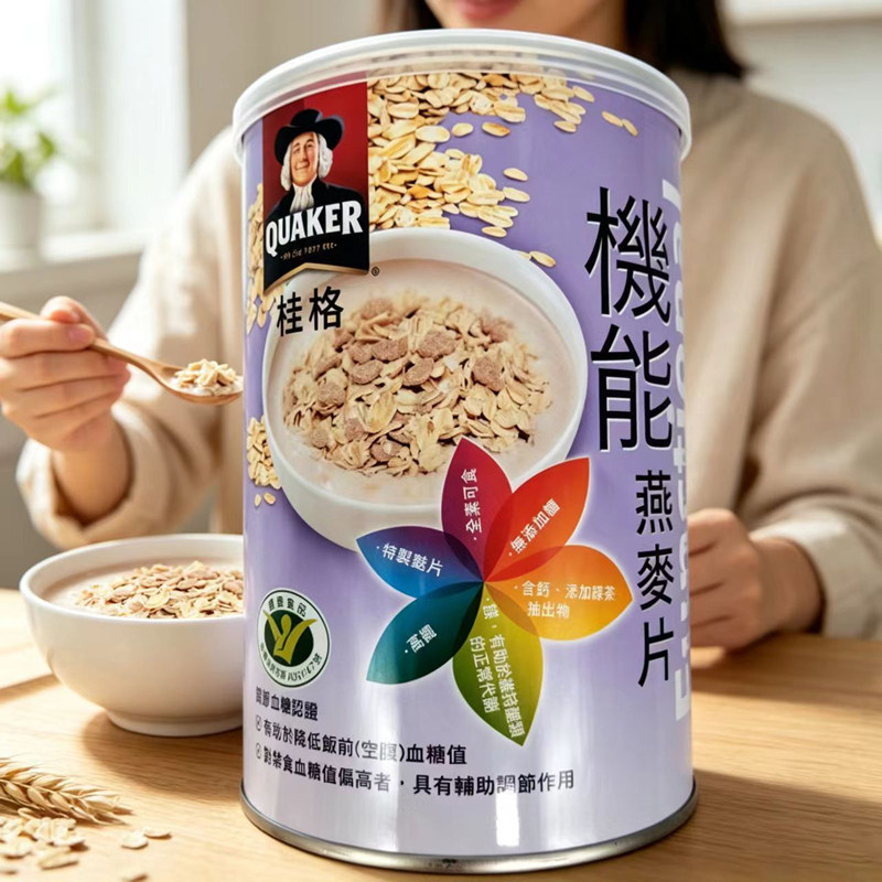 台湾采购桂格即沖即食机能燕麦 700G 血糖管理适用 全素可食