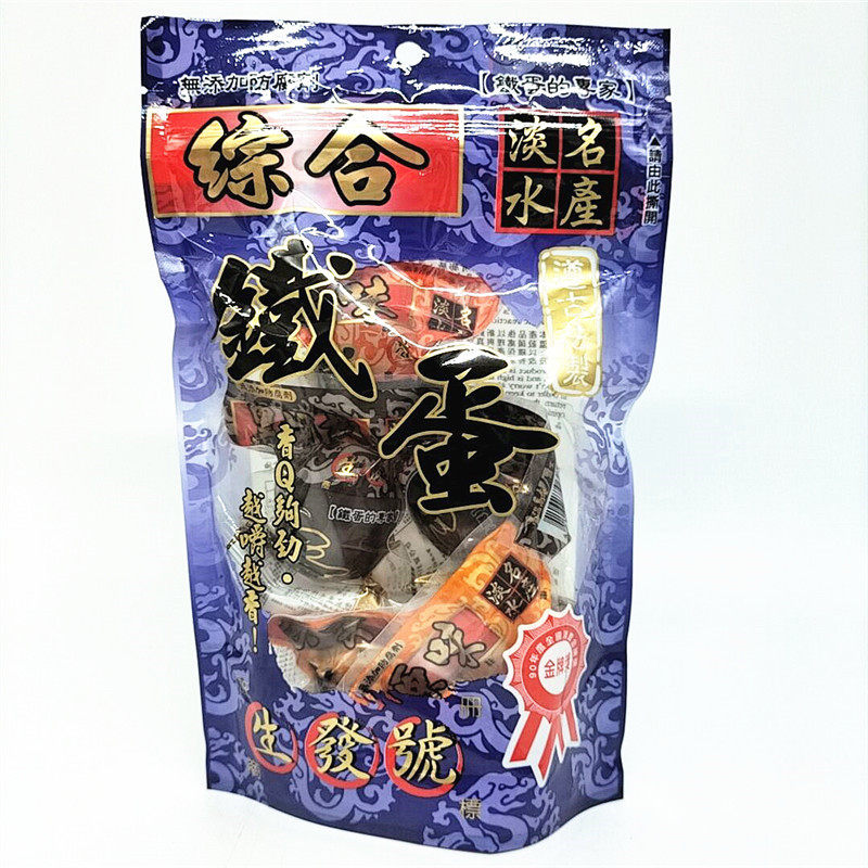 包邮 台湾进口  生发号淡水铁蛋(综合口味5粒)220g