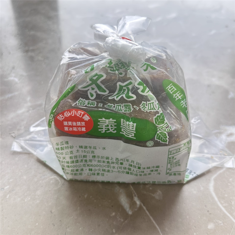 包邮传统包装台湾特产百年老店创始义丰冬瓜茶块砖风味甜品冷热饮