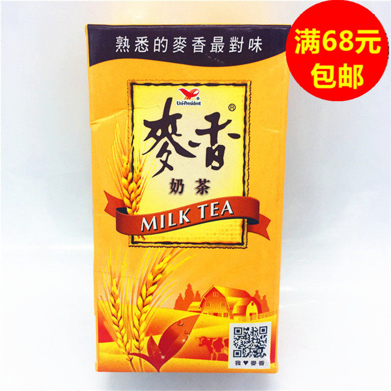 满68元包邮  台湾进口 统一麦香奶茶tp300ml