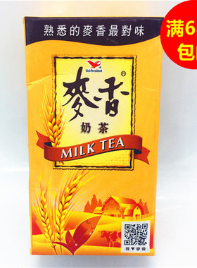 满68元包邮  台湾进口 统一麦香奶茶TP300ML