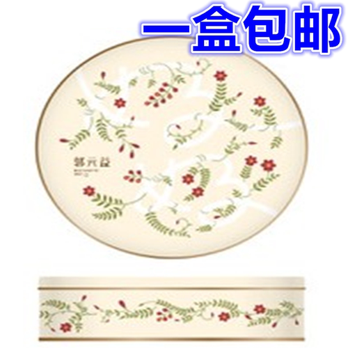 郭元益台湾进口中秋月饼礼盒