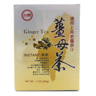 满68元包邮  台湾进口 台糖姜母茶(盒装)200g