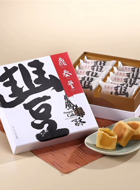鼎泰丰台湾凤梨酥鼎泰丰凤梨酥