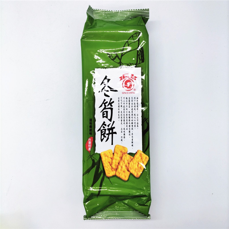 包邮  台湾进口  日香冬笋饼100G