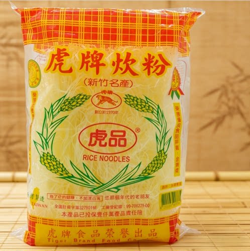 台湾虎牌炊粉新竹特产 家用干米粉细米线350g 地道风味易煮不糊