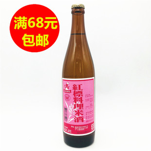 调养滋炖补 满68元 红标料理米酒600ml 台湾进口 月子米酒 包邮
