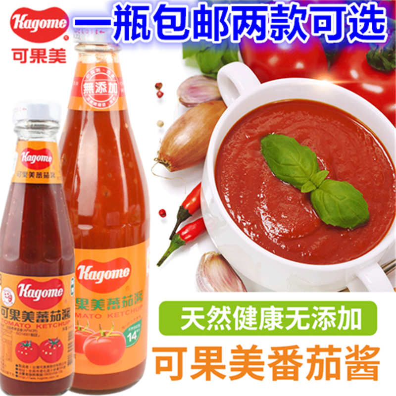 1瓶包邮 台湾原装进口调味料酱可果美番茄酱700g纯素无防腐剂色素