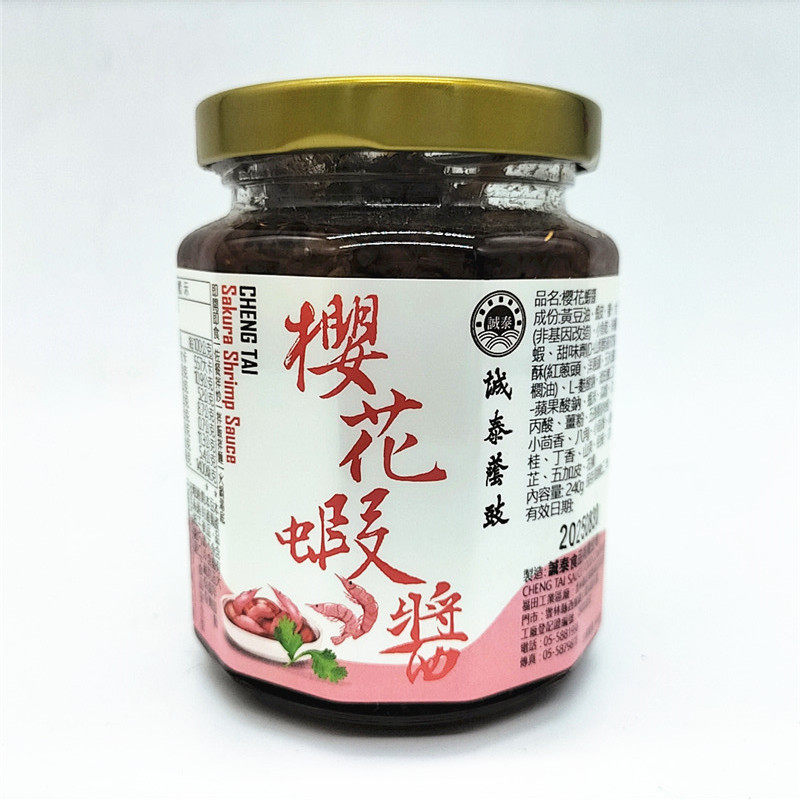 包邮 台湾进口 诚泰樱花虾酱好吃美味图片