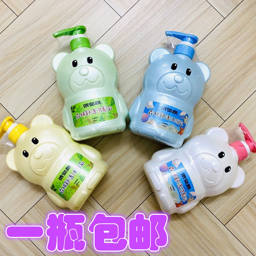 包邮台湾依必朗儿童抗菌洗发乳舒缓沐浴乳幸福花果香700ML
