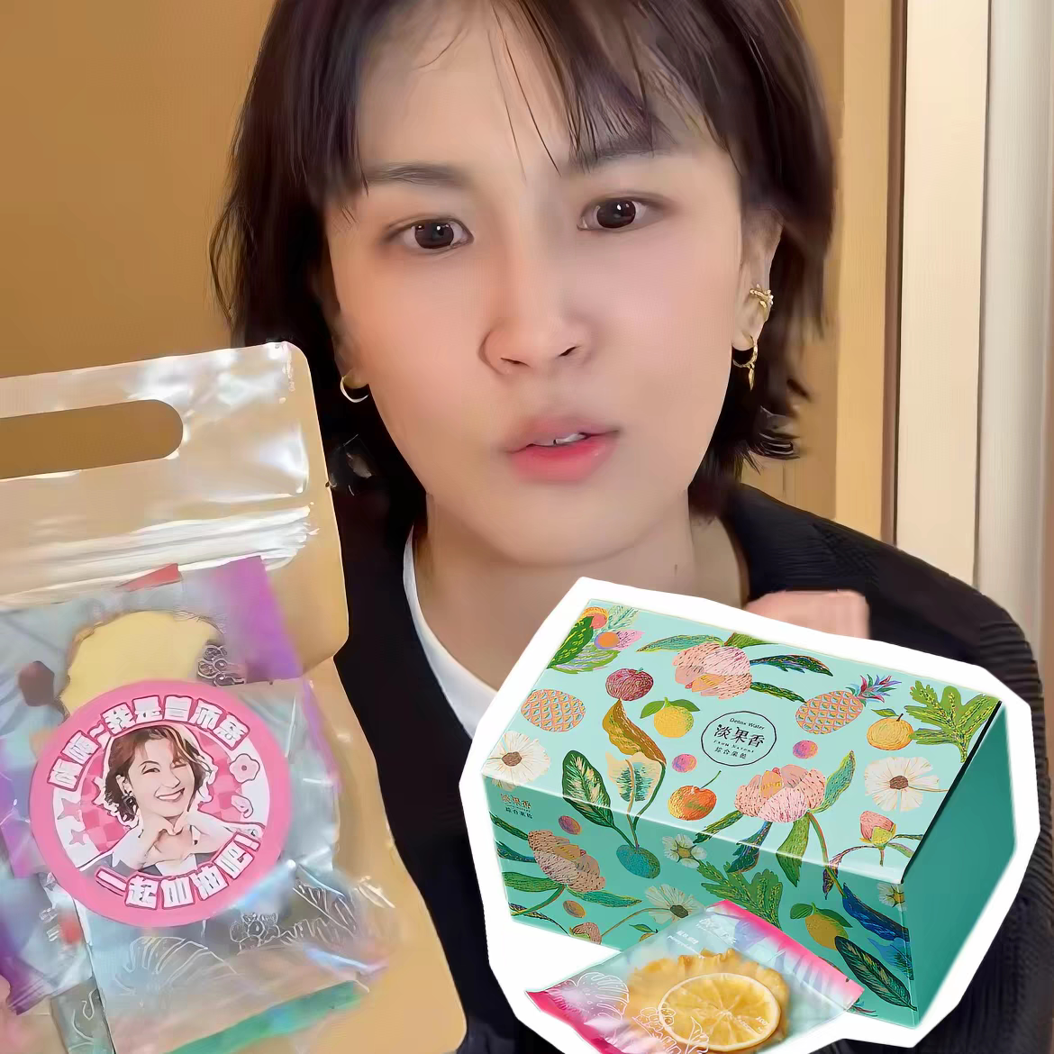 中国台湾小红书推荐淡果香果干水果茶 维C草莓百香果金桔茶包泡水