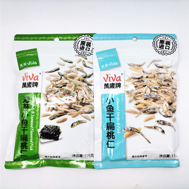 包邮台湾万岁牌扁桃仁杏仁小鱼干即食休闲鱼类孕妇海味零食下酒菜