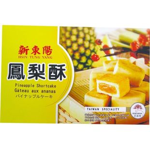 包邮!台湾进口糕点【新东阳】凤梨酥点心特产