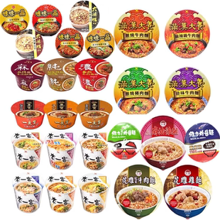 包邮台湾泡面台酒花雕鸡麻油鸡花雕酸菜牛肉一度赞满汉大餐炸酱面
