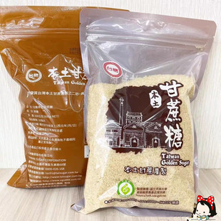 包邮 台湾进口台糖本土甘蔗糖600g无添加 清甜咖啡好伴侣