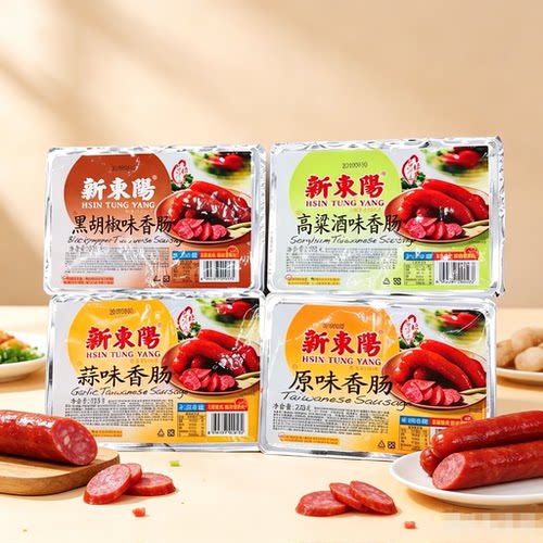 台湾新东阳香肠原味/高粱酒/蒜香/黑胡椒香肠早餐肠烧烤273g*3盒