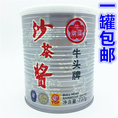 牛头牌台湾进口沙茶酱一罐包邮