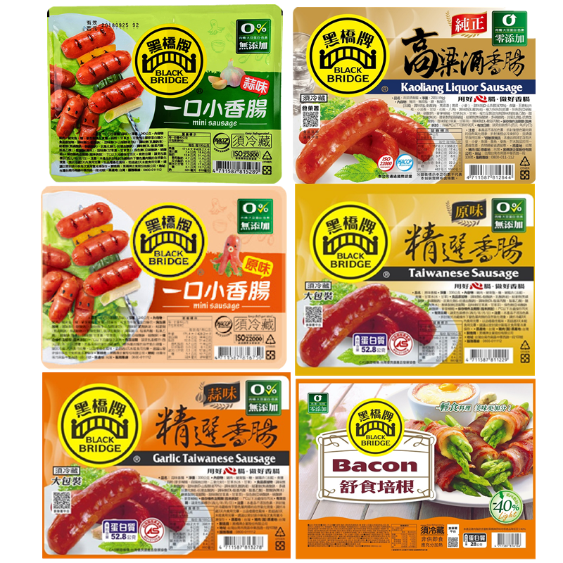 包邮 台湾进口 黑桥牌精选香肠原味黑桥舒食培根黑桥 一口小香肠