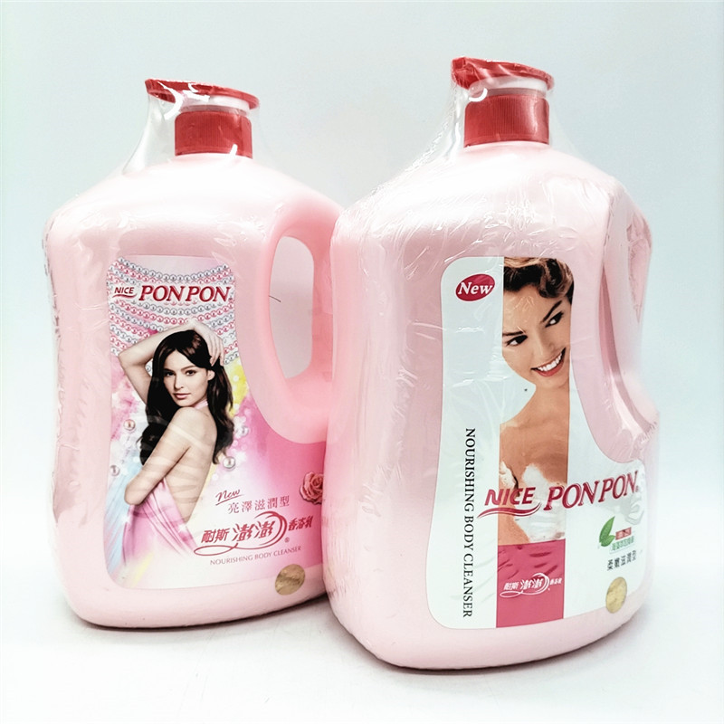 包邮台湾耐斯澎澎香浴乳亮泽滋润型玫瑰露珍珠粉、柔嫩滋润1850ML