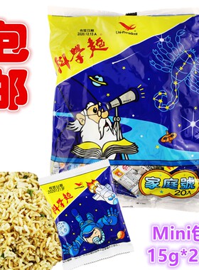统一台湾迷你休闲零嘴捏碎面
