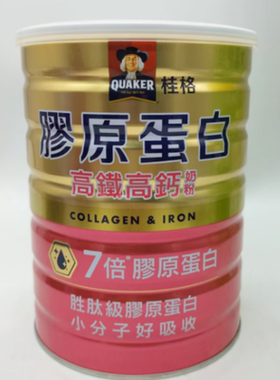 台湾采购 桂格高铁高钙胶原蛋白女士成人脱脂奶粉 750g