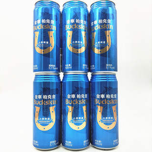 包邮 台湾进口 金车柏克金-小麦啤酒500ml