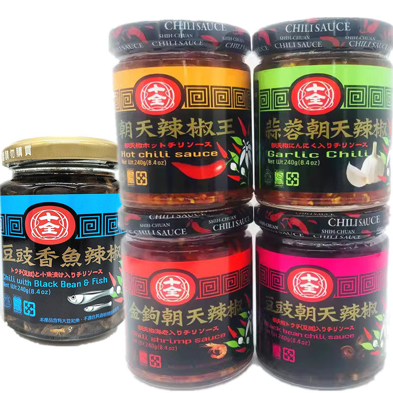 包邮台湾原包装进口十全蒜蓉豆豉金钩朝天辣椒王豆鼓香鱼辣椒240g