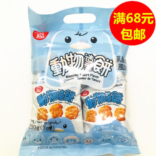 台湾进口动物乳酸菌200g饼干