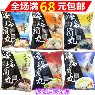 海瑞贡丸原味猪肉600g 火锅底配料Q弹爽滑纯肉好食材