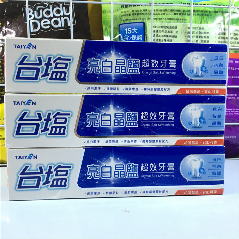 包邮  台湾原装进口台盐碱性超效牙膏150g 多款可选