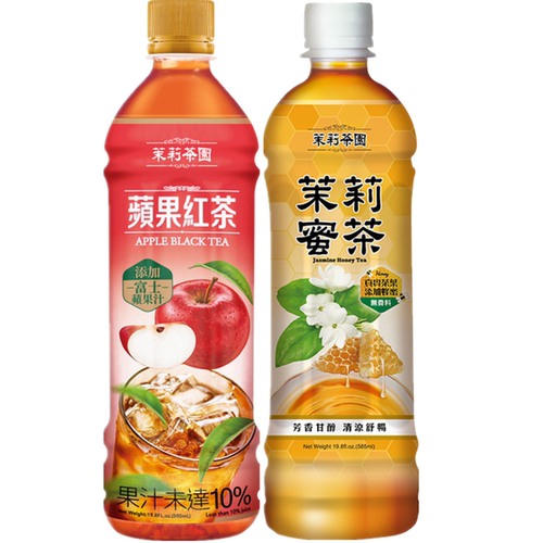 包邮 台湾光泉茉莉茶园苹果红茶进口饮品冰镇口感更好585ML